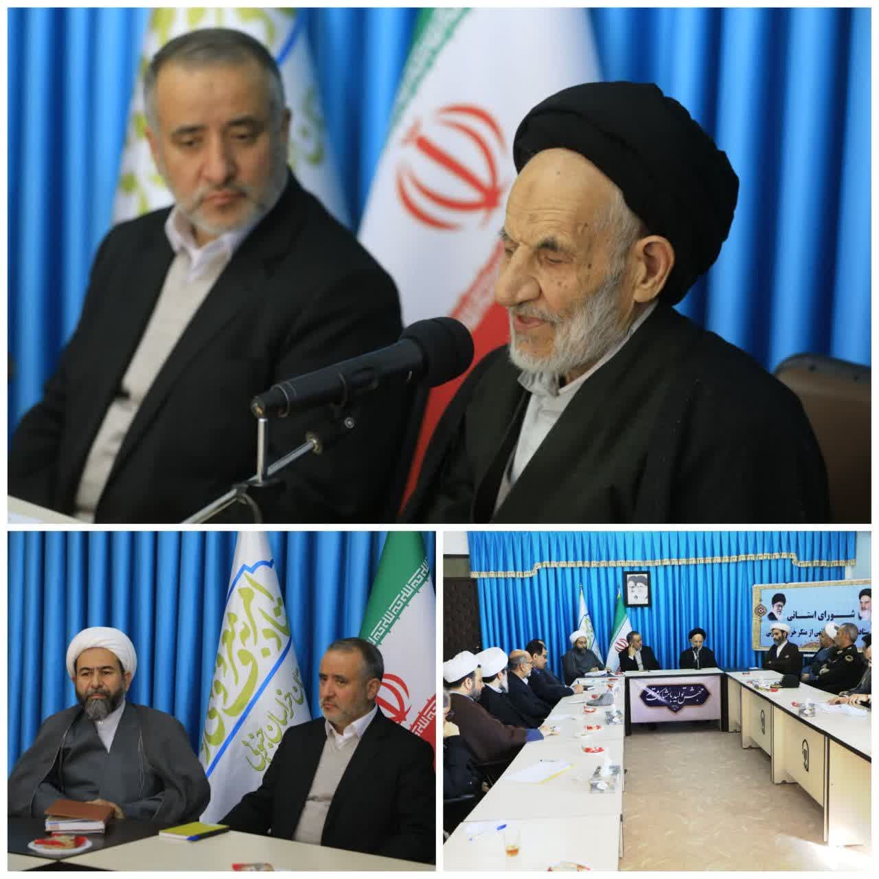 جلسه ی شورای استانی
